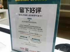 -新罗免税店