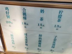 -陶然轩(沙面店)