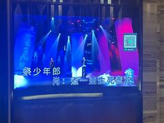 -堂会·KTV·自助餐·团建聚会(天河店)