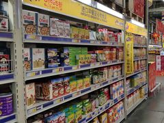 -麦德龙(郑东店)