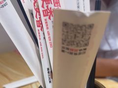 -魔都三兄弟酸辣粉·蘸卤炸串(虹桥万科店)
