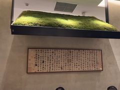 -聚鑫阁江浙菜·非遗传承技艺(金汇龙湖天街店)