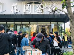 -花园茶楼(兴城西路店)