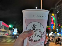 -唐沫茶兮(首山店)