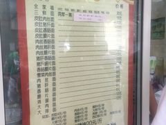-祁家面馆(大香炉店)