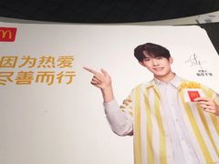 -麦当劳(机场T1航站楼店)