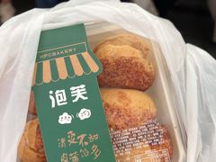 -红跑车HPCBAKERY(汉商店)