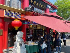 门面-白魁老号饭庄(交道口店)