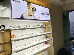 -视野联行眼镜·蔡司授权店(长白万象汇店)