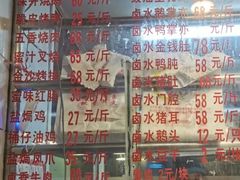 -永祥烧腊餐厅(虹口店)