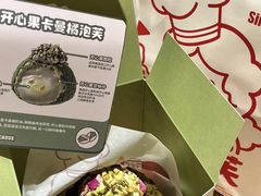 -西树泡芙(喜隆多店)