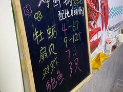 -巧克力渔家.小船海鲜胶东菜(万平口店)