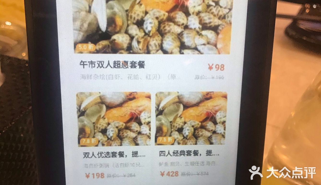 建议点分奶白菜铺在海鲜上。海鲜汁蒸出来的白菜很美味