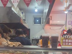 -小朱麻辣串(益民街店)