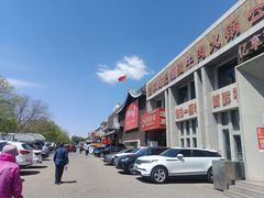 -巴盟人家·内蒙地方菜(华丽家族店)