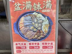 -新享乐海鲜(翠华路店)
