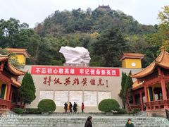-黄继光纪念馆