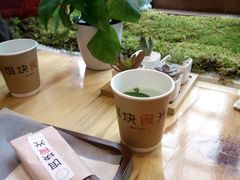 -饵块食光·云南有机手作饵块