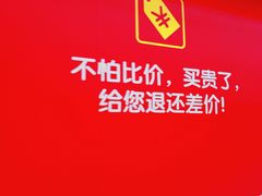 -沃尔玛超市(北大街店)
