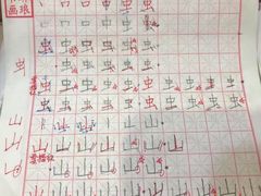 -梁溪琳琅书画院(汇金广场店)
