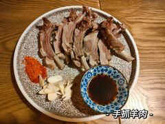 -那时新疆·若羌(经纬汇店)