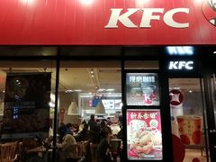 门面-肯德基(西影路店)