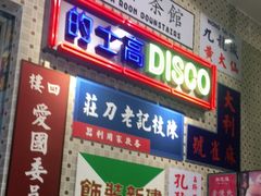 -美芝莲(东方宝泰店)