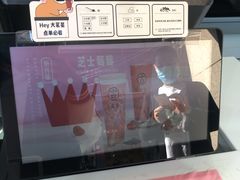 -古茗(中山路钟楼店)