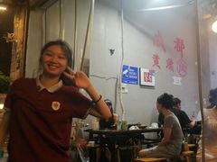 -黄潇洒老火锅(九眼桥宏济巷店)
