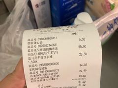-家乐福会员店(南翔店)