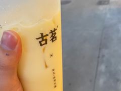 -古茗(番禺厦滘店)