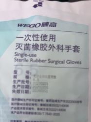 点击看大图 -众刺纹画·纹身·穿孔饰品·海娜定制