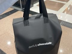 -Awfully Chocolate(来福士广场店)