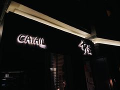 门面-候鸟咖啡(前门店)