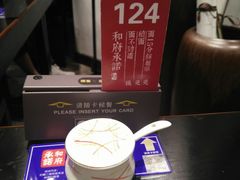 -和府捞面(东直门银座店)
