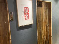 -邈墨茶馆(大兜路1号店)