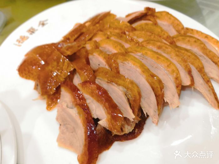 全聚德(重庆洪崖洞店)图片 - 第255张