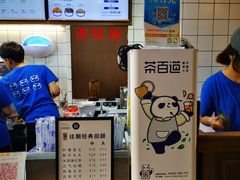 -茶百道(万达店)