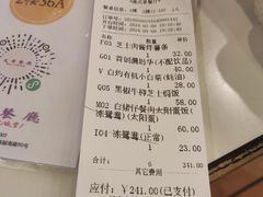 -大哥餐厅(西城花园店)