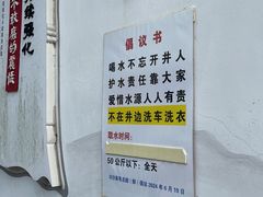 -荣巷小馄饨(荣巷店)