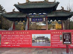 -晋祠公园