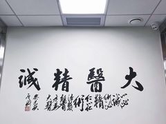 -泰洋动物医院·神经专科·磁共振·CT(天河公园总院)