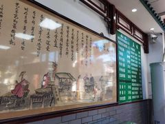 -护国寺小吃(东四店)