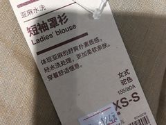 -MUJI无印良品(茂业天地店)