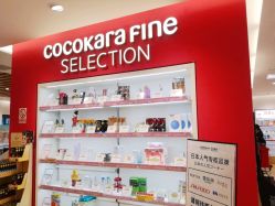 -cocokarafine可开嘉来