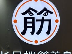 -鹏欣水游城