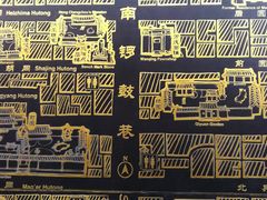 -南锣鼓巷