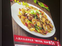 -望京小腰(北京总店)