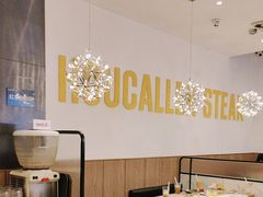 -豪客来牛排(海沧阿罗海店)