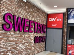 -CGV影城(金银潭激光IMAX店)
